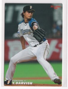 ２０１１プロ野球チップス第２弾　96　ダルビッシュ有(日本ハム)