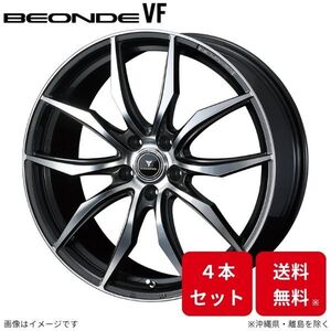 ウェッズ ホイール ノヴァリス ビオンドVF スカイライン V37 日産 19インチ 5H 4本セット 0040075 WEDS