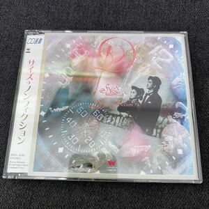 PSYS NON-FICTION CD サイズ ノンフィクション