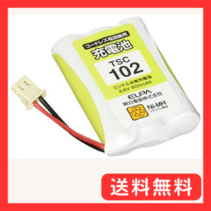 エルパ(ELPA) 電話機用充電池 シャープ他同等品 電池パック 3.6V 600mAh ニッケル水素充電池 TSC-1