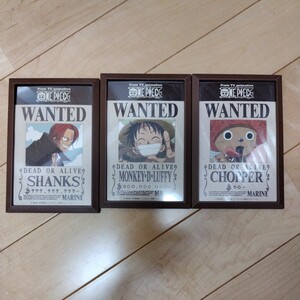 ワンピース 手配書 手配書ブロマイド 懸賞金 ルフィ シャンクス チョッパー アニメ ONE PIECE 