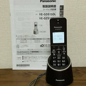 動作確認済 Panasonic/パナソニック デジタルコードレス電話機 子機 KX-FKD550-T ブラウン ACアダプター 外線 内線 