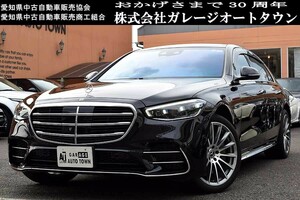 完全車庫保管 雨天未使用 メルセデスベンツ S500 AMGライン 4Mロング オプシディアンブラック 正規ディーラー車 出品中の現車確認可能