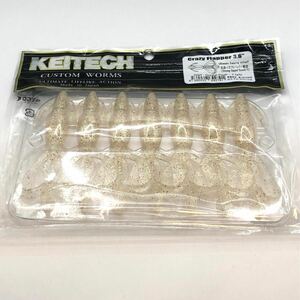 ケイテック クレイジーフラッパー 3.6インチ クリスタルフラッシュ KEITECH CRAZY FLAPPER