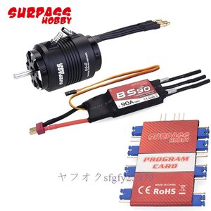 O525☆新品上回る防水 3660 3500KV W/水冷却ジャケット & 90AブラシレスESCプログラミングカードRCボートRCアクセサリー