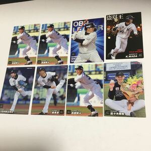 野球カード ★ プロ野球チップス 2023年、2022年、2021年カルビー 千葉ロッテマリーンズ 14枚★送料無料