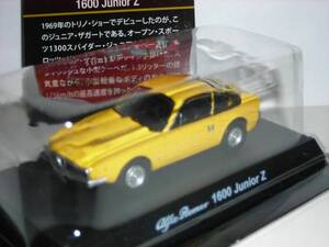 1/64　アルファロメオ３　１６００　ジュニア　Ｚ　黄