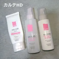 カルテHD 高保湿 化粧水 乳液 フェイスクリーム ボディクリーム セット