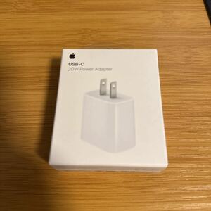 新品未開封 Apple 20W USB-C電源アダプタ 