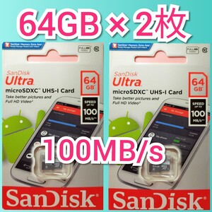 ２枚　64GB サンディスク microSD