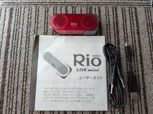 RIO Audio LIVE mini　小型スピーカー