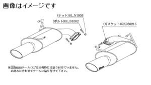 自動車関連業者直送限定 柿本 マフラー KRnoble Ellisse ジョンキル SUBARU フォレスター CBA,DBA-SH5 EJ20 ターボ 4WD (B51331D)