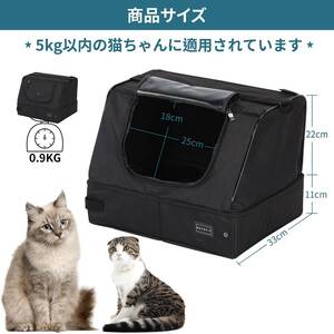 ☆猫トイレ 携行猫用 折りたたみ式 ポータブルトイレ 防水