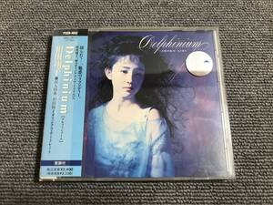 相田翔子 / Delphinium■型番:PSCR-1052■AZ-2698