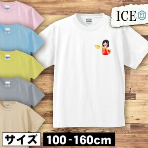 三人官女 長柄 キッズ 半袖 Tシャツ 男の子 女の子 ボーイズ ガールズ プリント 綿 おもしろ 面白い ゆるい トップス ジュニア かわいい100