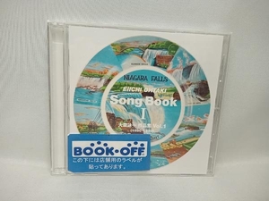 (オムニバス)(大滝詠一) CD 大瀧詠一 Song Book I-大瀧詠一作品集Vol.1(1980-1998)-