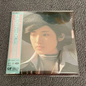 山口百恵 / 16才のテーマ　紙ジャケット 8cm CD付き