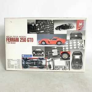 未組立 グンゼ産業 1/24 フェラーリ 250 GTO Ferrari プラモデル GUNZE SANGYO 初版 上級者向 G-223