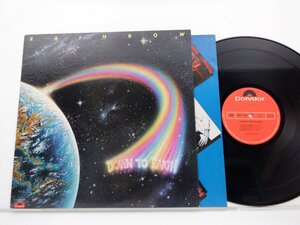 Rainbow(レインボー)「Down To Earth(ダウン・トゥ・アース)」LP（12インチ）/Polydor(MPF 1256)/洋楽ロック