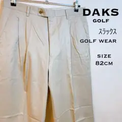 DAKS golf ダックスゴルフ スラックスパンツ ツータック 82cm