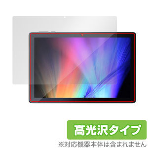 IRIS OHYAMA LUCA Tablet 10インチ TE101N1-B 保護 フィルム OverLay Brilliant for アイリスオーヤマ タブレット TE101N1B 高光沢