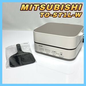 三菱電機 ブレッドオーブン トースター TO-ST1L-W MITSUBISHI (台数限定カラー) (追加写真3枚あり)