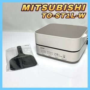 ★台数限定カラー★ 三菱電機 ブレッドオーブン トースター TO-ST1L-W MITSUBISHI 【他写真掲載あり】