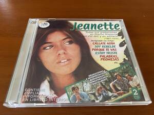 ★ジャネット★JEANETTE★todas sus grabaciones en hispavox★1967-1976★カラスの飼育★ベスト★2枚組★porque te vas★レア盤