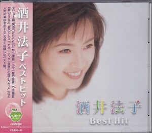 酒井法子 ベストヒット CD