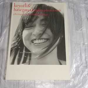 ★★長谷川京子写真集 Kyoflife★②中古品★★