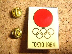 東京オリンピック　1964　日本　日の丸　大　ピンバッジ