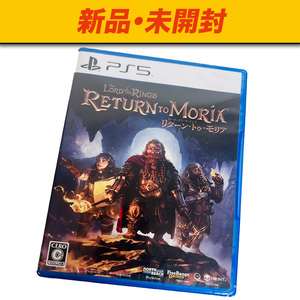 【PS5】 The Lord of the Rings:Return to Moria ロードオブザリング　リターントゥモリア　【新品】