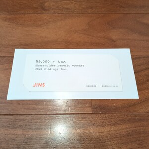 JINS 株主優待　9,000円分