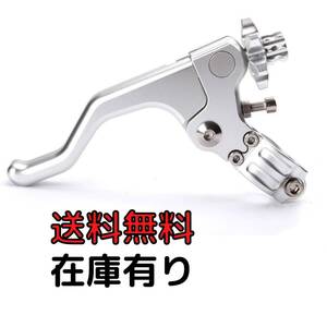 【シルバー】ショートクラッチレバー 指１本～２本用 22mm 22.2ｍｍ 汎用クラッチレバー バイク オートバイ 短い 超ショート モトクロス