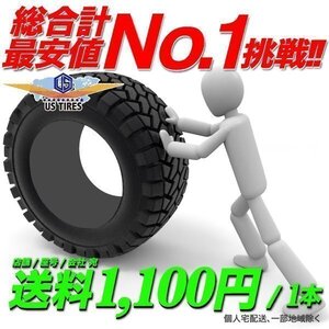 4本セット Winter TRANPATH TX 205/60R16 96Q XL TOYO TIRES 4本送料4,400円～ スタッドレス タイヤ ウインター トランパス205-60-16