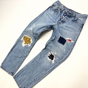 リーバイス ☆ LEVIS 501 センス感じるダメージリペア◎ ジーンズ デニムパンツ レディース W26 唯一無二の一品♪ ライトブルー ■Ja4673