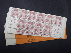 ◇希少◇日本切手　1954年　壁画100円　切手帳　切手帳ペーン　計2枚◇美品◇