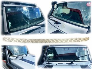 JB64 / JB74 アルミ縞板製 フロントスクリーン ジムニー jimny フロントガラススクリーン シエラ NTS技研 JB64W JB74W