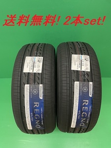 送料無料!ブリヂストン REGNO GR-XIII 245/35R20 95W XL 2本セット