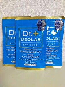 ドクターデオラボ 120粒 3袋 Dr.DEOLAB サプリメント