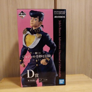 【未開封品】　ジョジョの奇妙な冒険　一番くじ　ダイヤモンドは砕けない　D賞　MASTERLISE　東方仗助　フィギュア