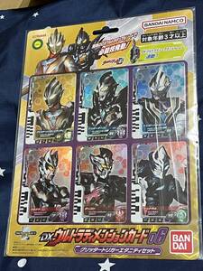 【未開封品】DX ウルトラディメンションカード 06 ウルトラマンデッカー