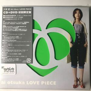 大塚愛 ★ LOVE PIECE ★ CD＋DVD