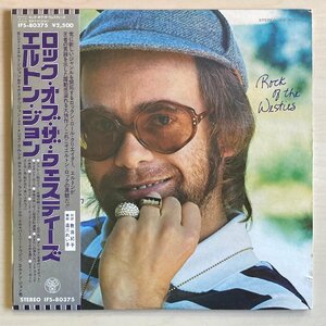 LPA22658 エルトン・ジョン ELTON JOHN / ロック・オブ・ザ・ウェスティーズ 国内盤LP 盤良好