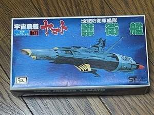 バンダイ 宇宙戦艦ヤマト　旧メカコレクション 護衛艦