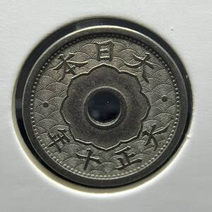 ☆美品☆♪【 小型5銭 白銅貨 】大正10年（1921年） 五銭 硬貨 Last one