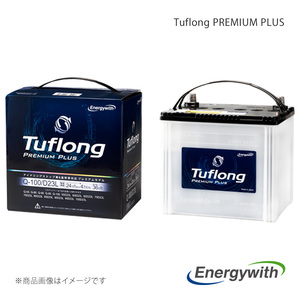 Energywith バッテリー Tuflong PREMIUM PLUS 標準 2個 コースター(B7) SKG-XZB70V 新車:105D31R×2 品番:PPAT125RD31R9B×2