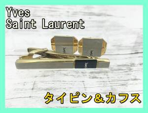 ★3個セット★ YSL イヴ サンローラン Yves Saint Laurent ネクタイ ピン タイピン カフス ボタン カフリンクス カサンドラ スーツ イブ