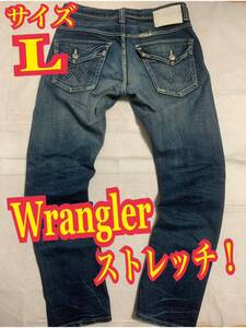 Wranglerラングラー　デニムパンツ　ジーンズ　ストレッチ　ダメージ加工　インディゴ　Lサイズ