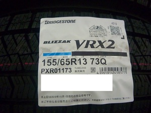 【送料無料】冬タイヤ 2024年製 BRIDESTONE VRX2 155/65R13 4本セット税込￥26,800-